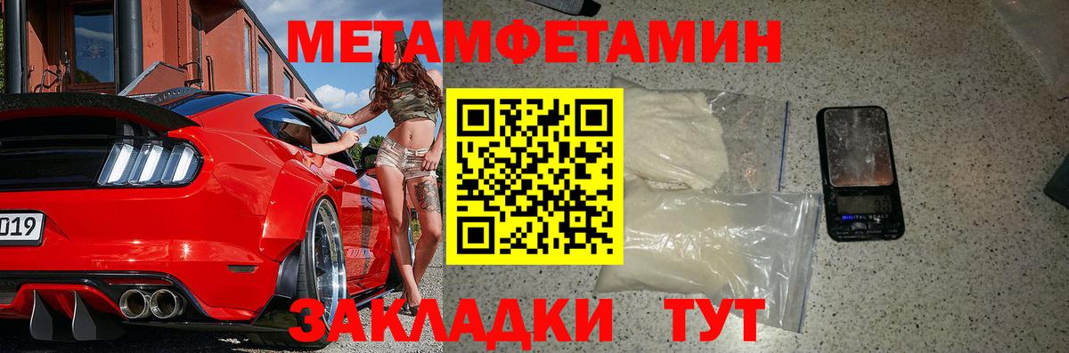 Amphetamine Premium Ессентуки