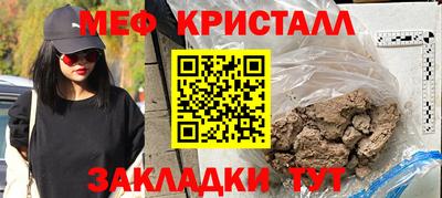 ALPHA-PVP Краснознаменск