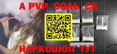mdma Краснодар