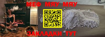 mdma Краснодар