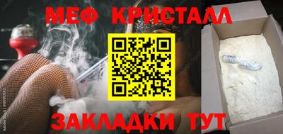 альфа пвп Краснокаменск