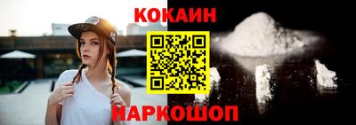 альфа пвп Краснокаменск