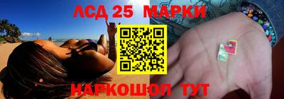 альфа пвп Краснокаменск