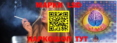 альфа пвп Краснокаменск