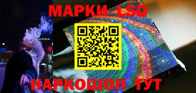 альфа пвп Краснокаменск