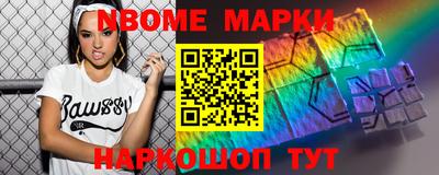 альфа пвп Краснокаменск