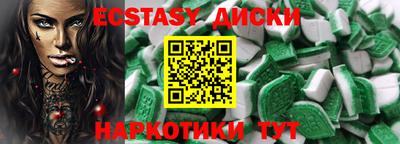 ALPHA-PVP Краснознаменск