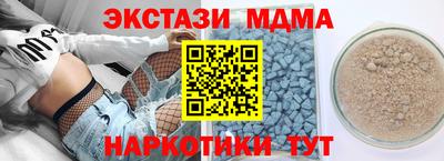 mdma Краснодар