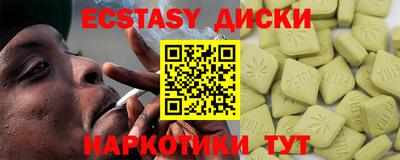 альфа пвп Краснокаменск