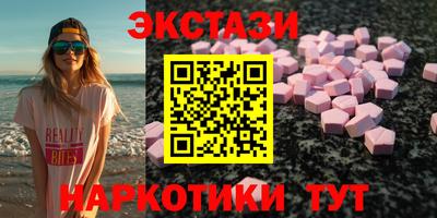 mdma Краснодар