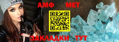 ALPHA-PVP Краснознаменск