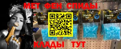 mdma Краснодар