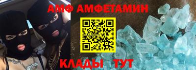 альфа пвп Краснокаменск