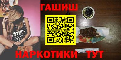 альфа пвп Краснокаменск