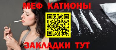 mdma Краснодар