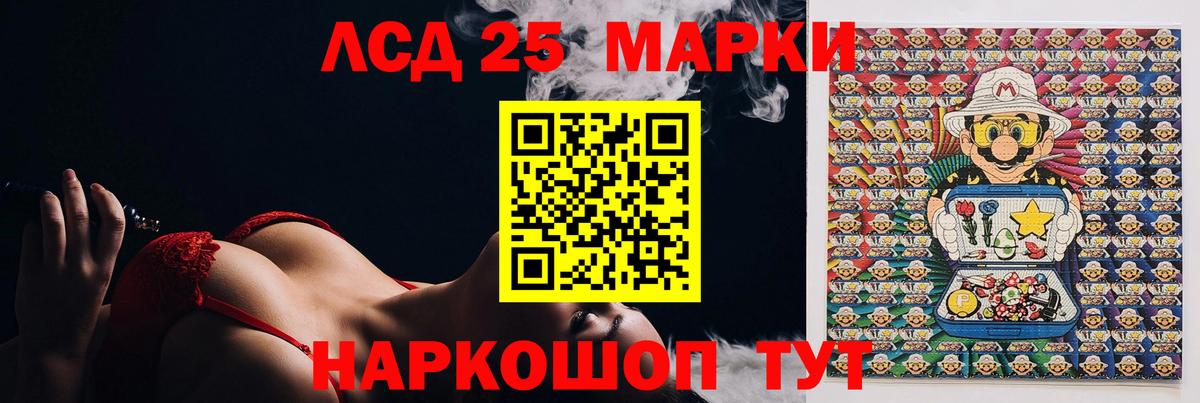 LSD-25 экстази ecstasy  Вход с VPN  Лсд 25 экстази ecstasy  Лсд 25 экстази  Ессентуки 