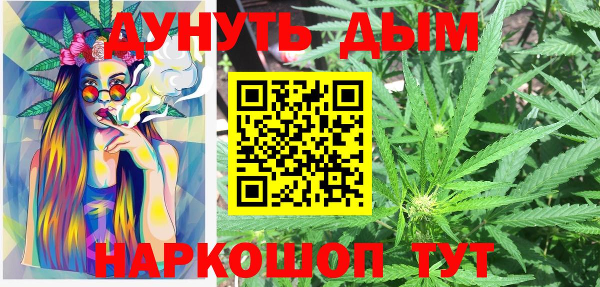 Каннабис White Widow  Вход с VPN  Ессентуки  МАРИХУАНА ГИДРОПОН  Шишки марихуана MAZAR 